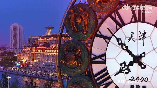 天津,历史与现代交织的繁华都市