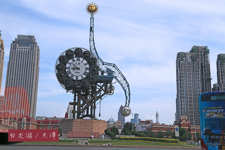 外交部发言人就天津相关评论文章发表声明